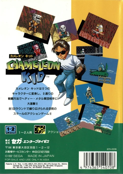 Kid Chameleon image 2