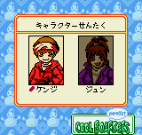 Cool Boarders Pocket image 3
