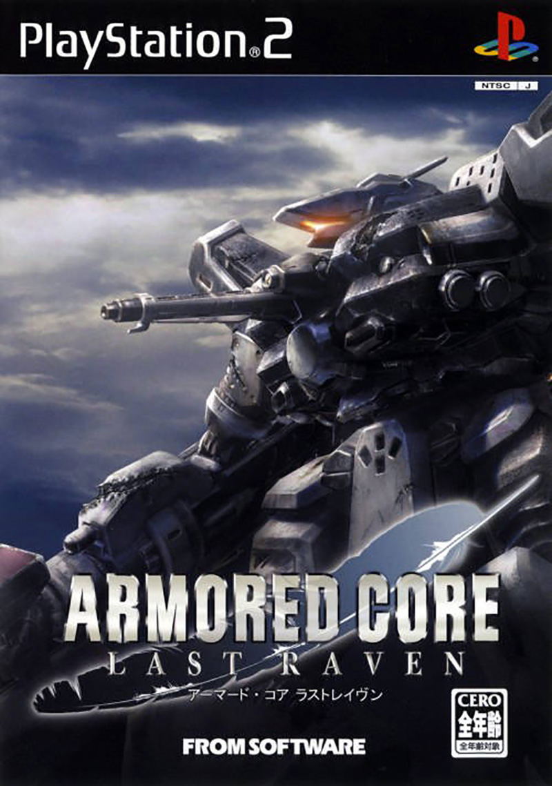 Armored Core: Last Raven image 1