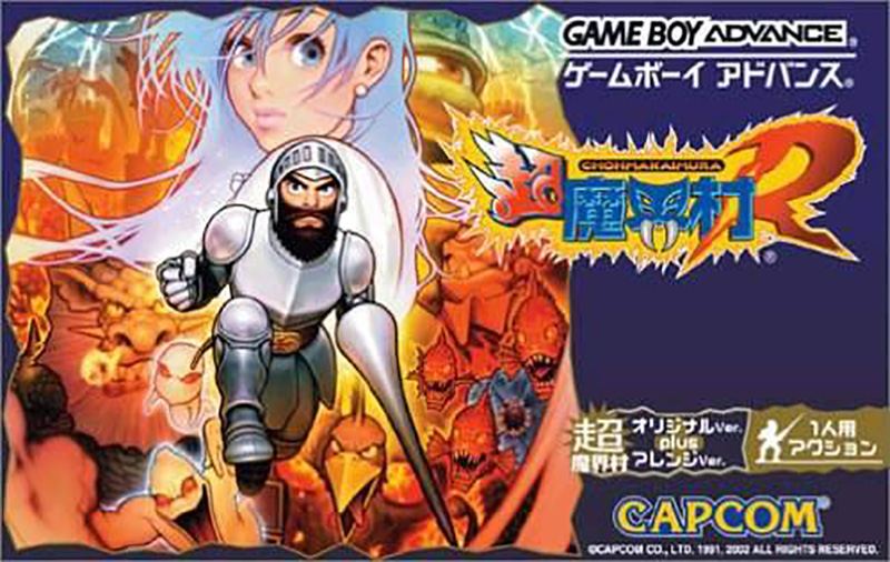 Chou Makai-Mura R / Super Ghouls 'N Ghosts for Game Boy Advance 