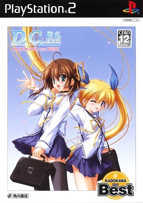 D.C.P.S. Da Capo Plus Situation (Kadokawa the Best) image 1