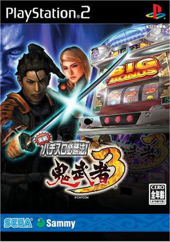 Jissen Pachi-Slot Hisshouhou! Onimusha 3 for PlayStation 2