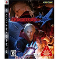 Devil May Cry 4 thumbnail 1