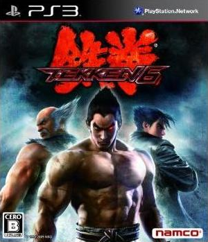 Tekken 2024 7 ps3