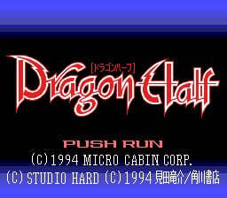 Dragon Half image 2