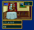 Record of Lodoss War II thumbnail 3
