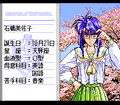 Sotsugyou II: Neo Generation thumbnail 3