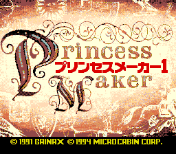 Princess Maker 1 image 2