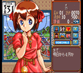 Princess Maker 1 thumbnail 3