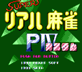Super Real Mahjong P IV Custom thumbnail 2