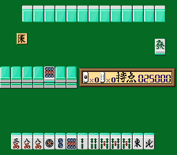Super Real Mahjong P IV Custom image 3