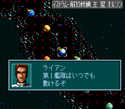 Super Schwarzschild 2 image 3