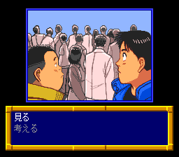 Yawara! image 3