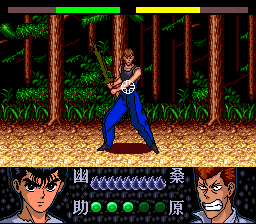 Yuu Yuu Hakusho Yamishoubu!! image 3