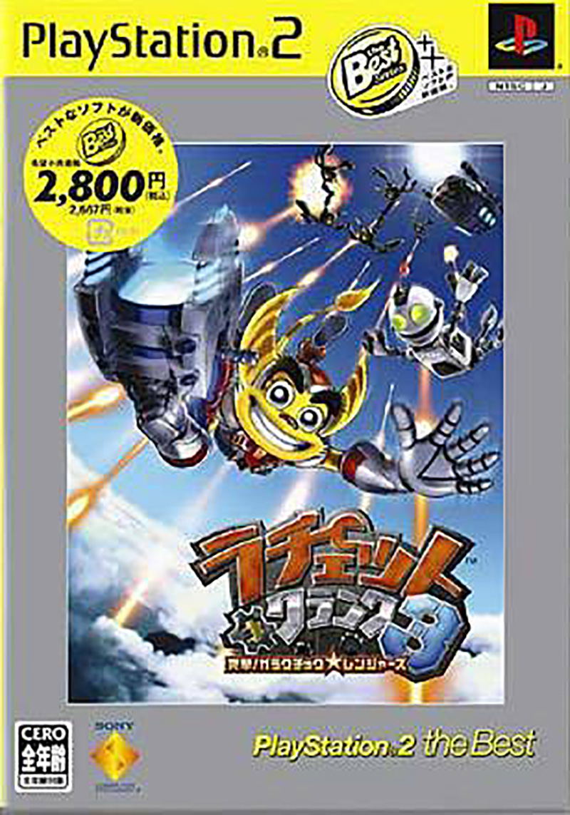 Ratchet & Clank 3: Up your Arsenal (PlayStation2 the Best) image 1