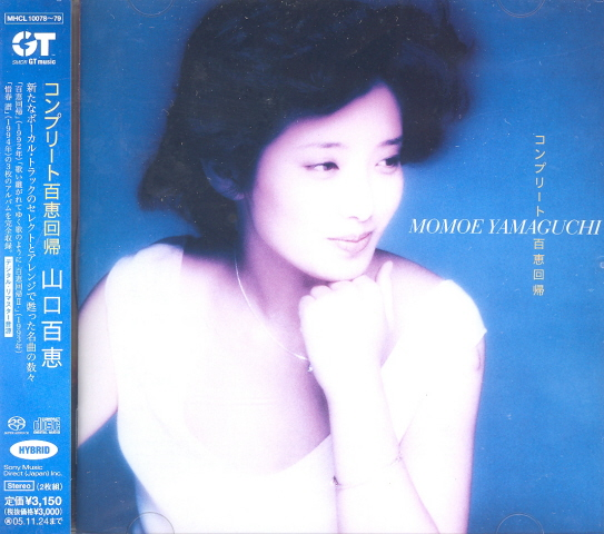 Complete Momoe Kaiki [SACD Hybrid] — Import Game Deal