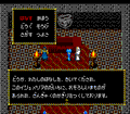 Jaseiken Necromancer thumbnail 6