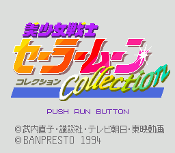 Bishoujo Senshi Sailor Moon Collection image 2