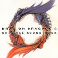 Drag-On Dragoon 2 Original Soundtrack thumbnail 1