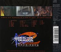 Drag-On Dragoon 2 Original Soundtrack