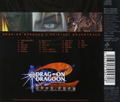 Drag-On Dragoon 2 Original Soundtrack thumbnail 2