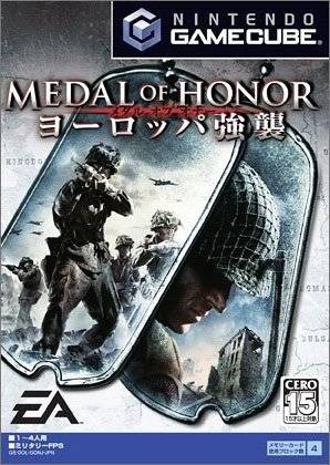 Medal of Honor: Europa Kyoushuu image 1