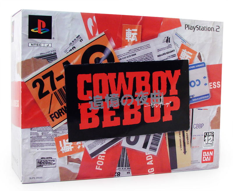 Cowboy Bebop: Tsuitou no Yakyoku [Limited Edition] image 1