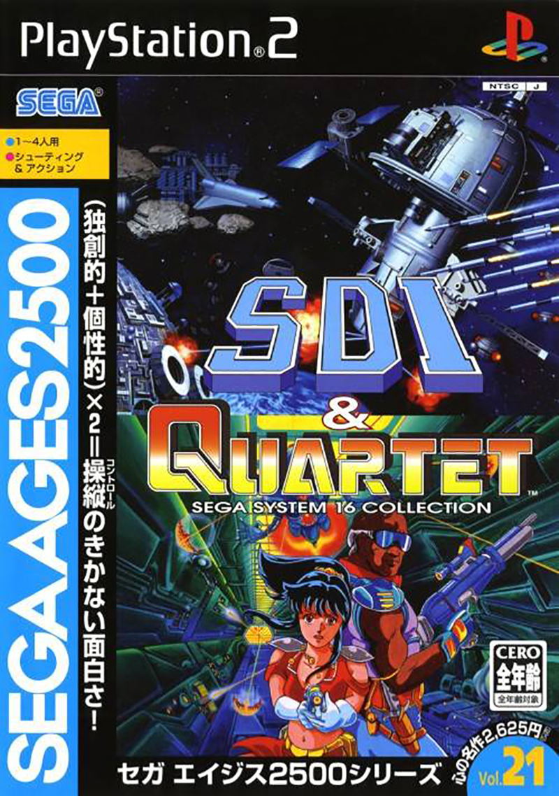Sega AGES 2500 Series Vol. 21 SDI & Quartett ~SEGA System 16 Collection Vol.1~ image 1