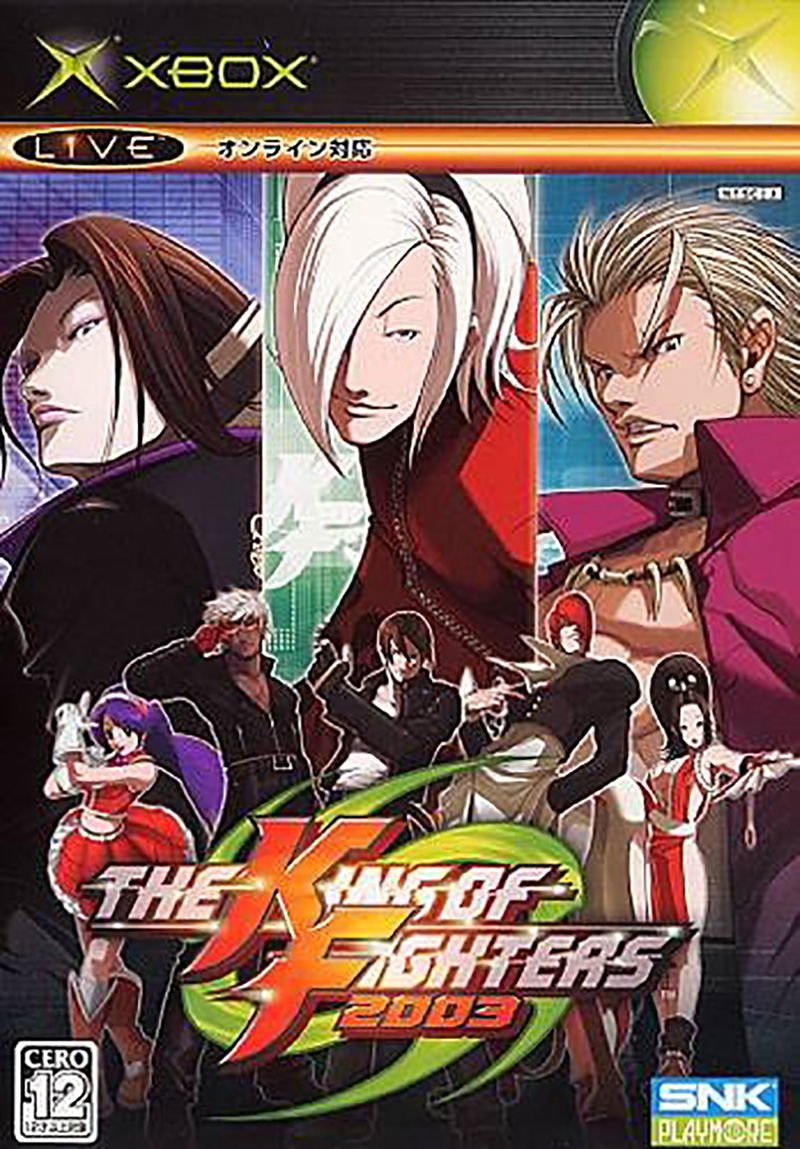 The King of Fighters 2003 image 1