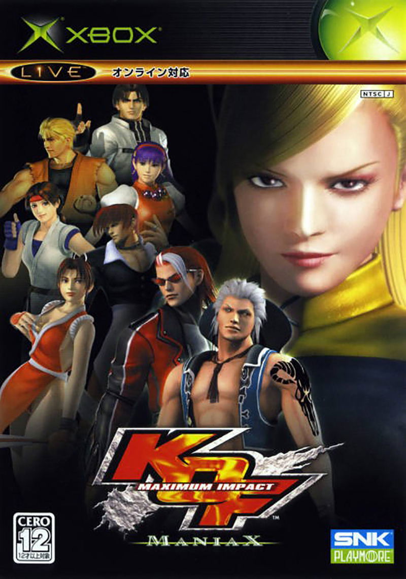 The King of Fighters: Maximum Impact Maniax for Xbox