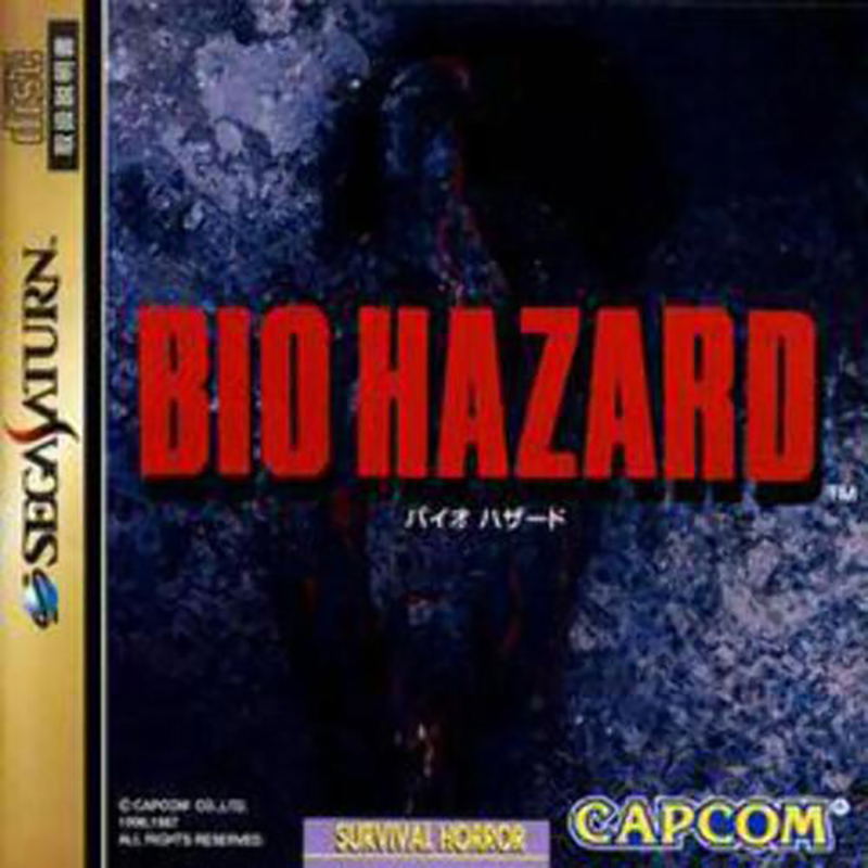 BioHazard image 1