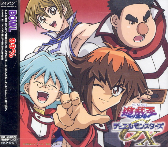 99% (Yu-gi-oh! Duel Monsters GX Intro Theme) image 1