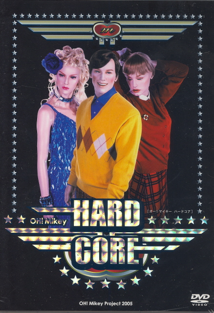 OH! Mikey Hardcore image 1