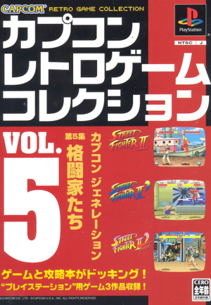 Capcom Retro Game Collection Vol.5_