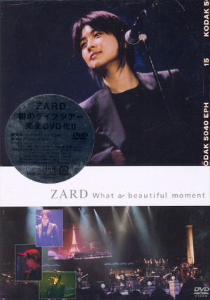 Zard Le Portfolio 1991-2006