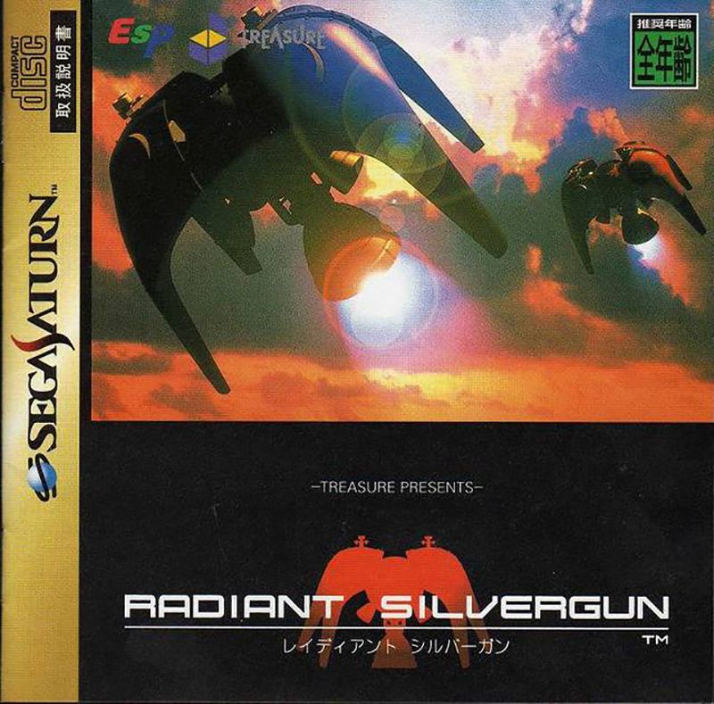 Radiant Silvergun for Sega Saturn
