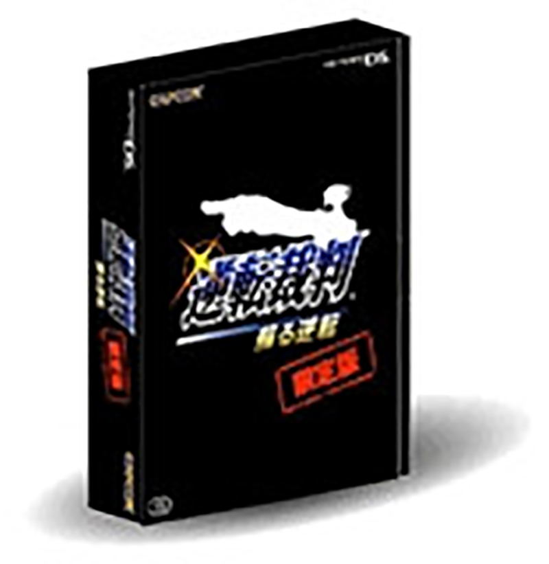 Gyakuten Saiban: Mask Vision Murder Case [Limited Edition] image 1