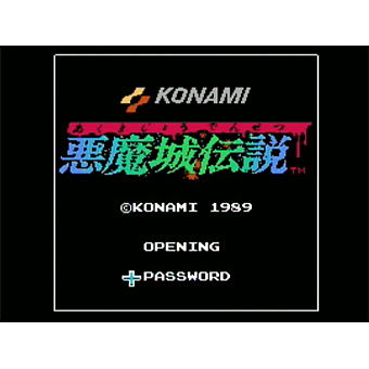 Akumajou Densetsu image 2