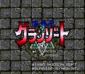 Madouou Granzort thumbnail 2