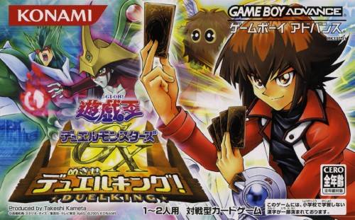 Yu-Gi-Oh Duel Monsters GX: Mezase Duel King! image 1