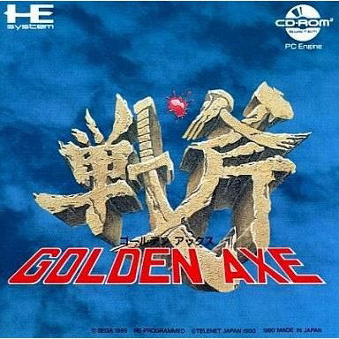 Golden Axe image 1