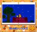 Nemurenu Yoru no Chiisana Ohanashi thumbnail 3