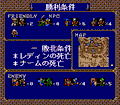 Langrisser: Hikari no Matsuei thumbnail 3