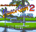 Hu PGA Tour Power Golf 2 - Golfer thumbnail 2
