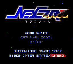 Summer Carnival '93: Nexzr Special image 2