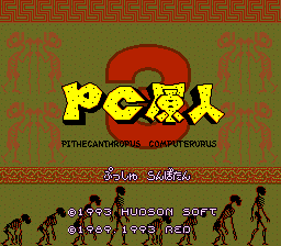 PC Genjin 3: Bonk's Big Adventure image 2