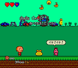 PC Genjin 3: Bonk's Big Adventure image 9