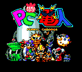 PC Denjin: Punkic Cyborgs thumbnail 2
