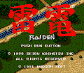 Raiden thumbnail 2