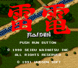 Raiden image 2